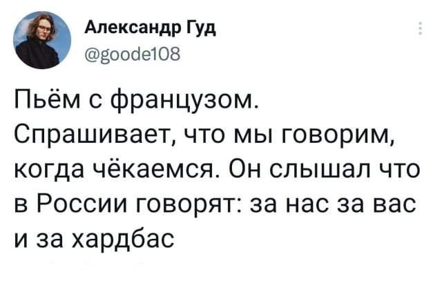 Подборка забавных твитов обо всем