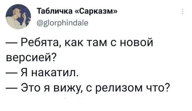 Подборка забавных твитов обо всем