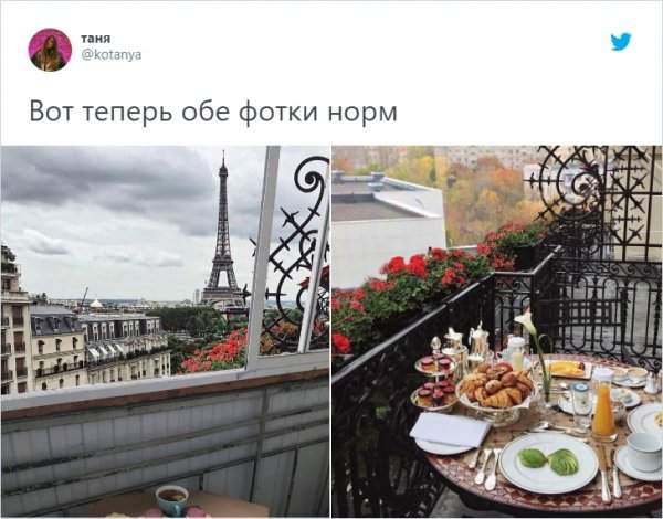 Жаркий спор в Твиттере: девушка сравнила российский балкон с балконом с видом на Эйфелеву башню