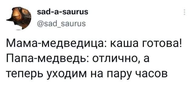 Подборка забавных твитов обо всем Подборка забавных твитов обо всем