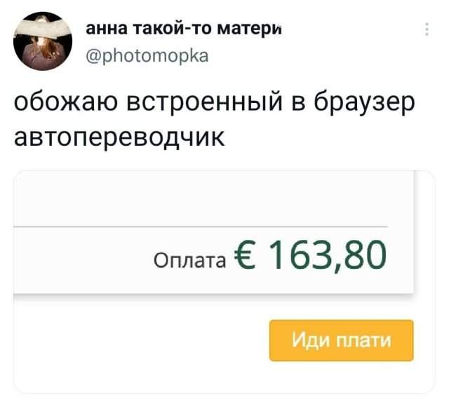 Подборка забавных твитов обо всем Подборка забавных твитов обо всем