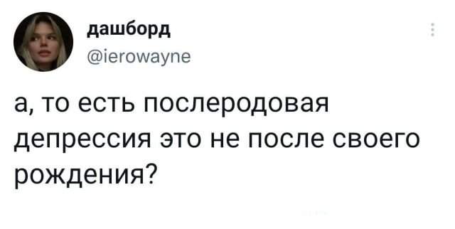 Подборка забавных твитов обо всем Подборка забавных твитов обо всем