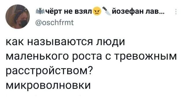 Подборка забавных твитов обо всем Подборка забавных твитов обо всем