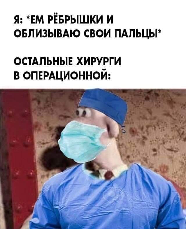 Странный и черный юмор