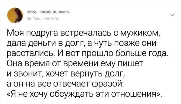 Подборка забавных твитов Подборка забавных твитов
