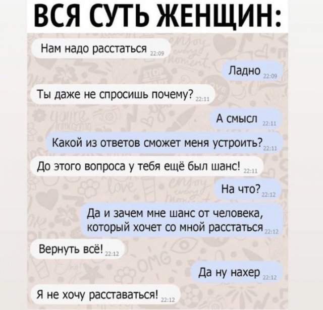 Лучшие шутки и мемы из Сети