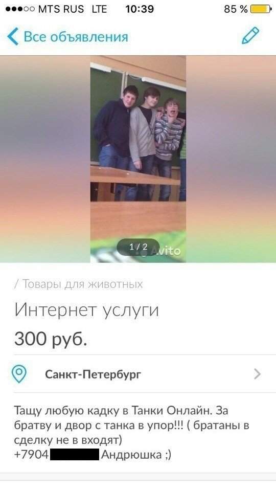 Нелепые и смешные резюме в Интернете