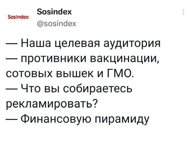 Подборка забавных твитов обо всем Подборка забавных твитов обо всем