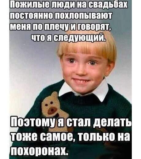 Черный юмор