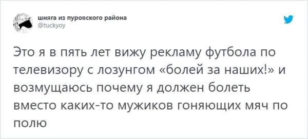 Тред в Твиттере о детях, которые очень буквально воспринимают слова родителей