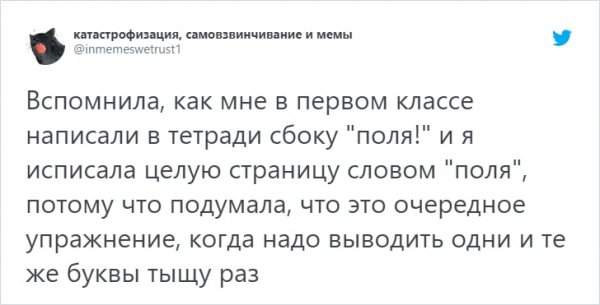 Тред в Твиттере о детях, которые очень буквально воспринимают слова родителей