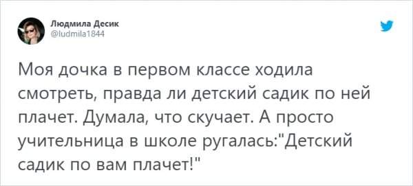 Тред в Твиттере о детях, которые очень буквально воспринимают слова родителей