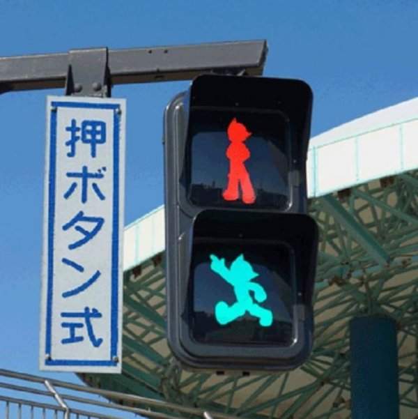 Сигнал светофора в Японии, который выполнен в виде аниме-персонажа Астробоя