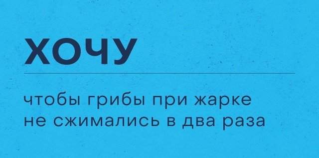 Пользователи делятся своими &quot;хотелками&quot; в Сети