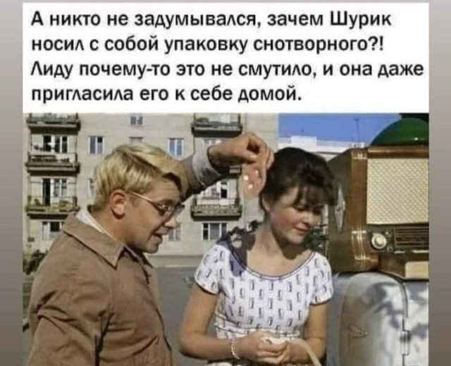 Лучшие шутки и мемы из Сети