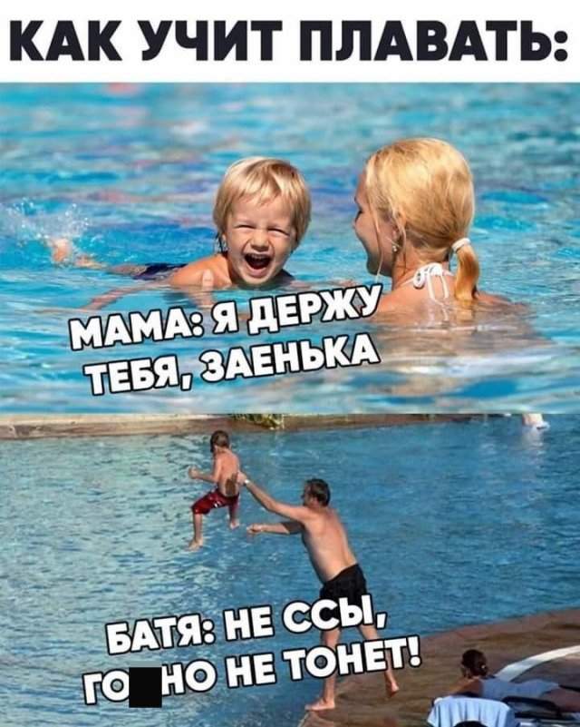 Приколы и мемы про &quot;яжматерей&quot;