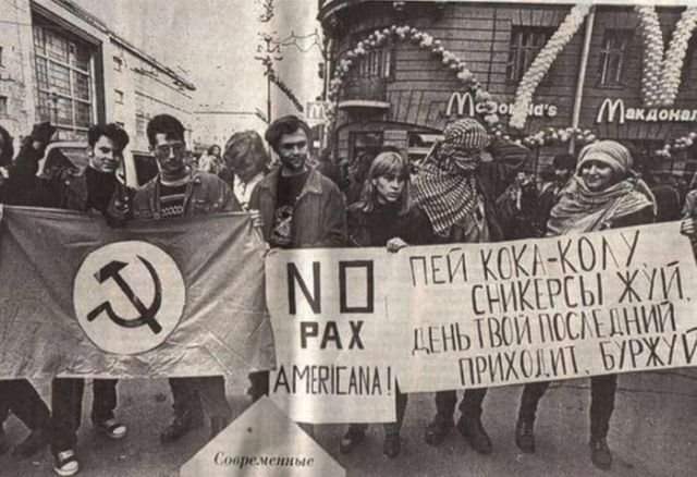 Акция против открытия первого МакДоналдса. Санкт–Петербург, 10 сентября 1996 года