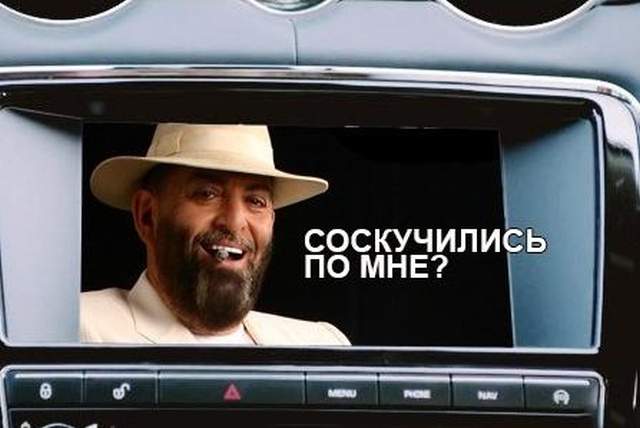 Шутки, юмор и мемы про 3 сентября и Шуфутинского
