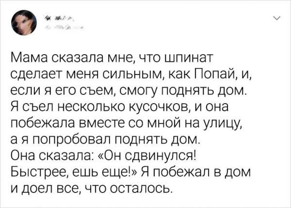 Родители рассказали, как реверсивная психология помогла им в воспитании детей