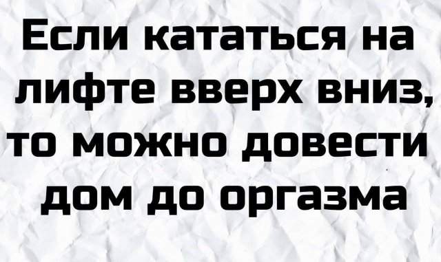 Плохие шутки, после которых улыбнулись все пользователи Сети