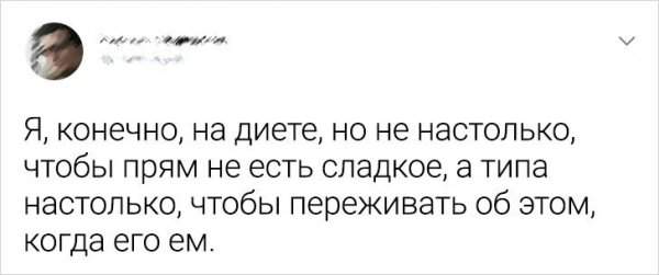Подборка забавных твитов Подборка забавных твитов