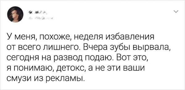 Подборка забавных твитов Подборка забавных твитов