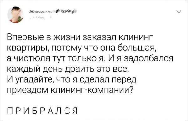 Подборка забавных твитов Подборка забавных твитов