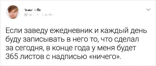 Подборка забавных твитов Подборка забавных твитов