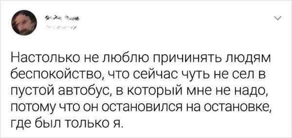 Подборка забавных твитов Подборка забавных твитов