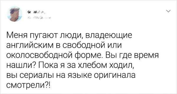 Подборка забавных твитов об изучении иностранных языков