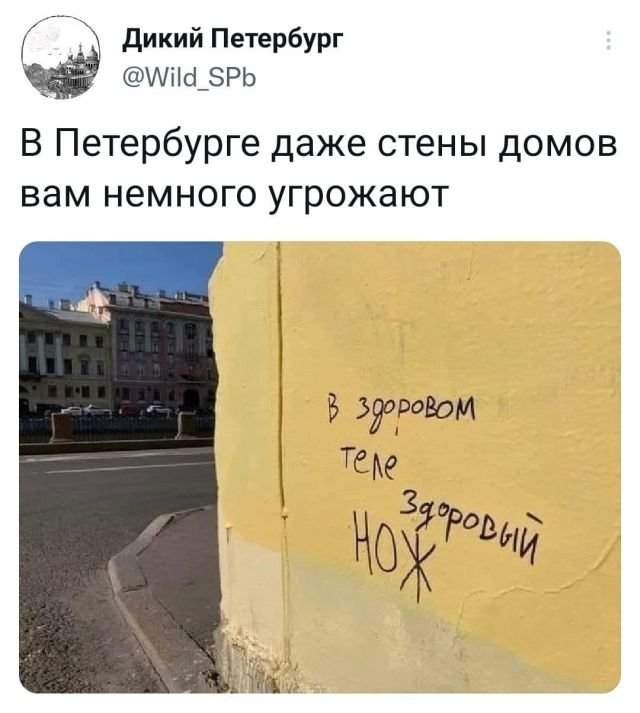 Подборка забавных твитов обо всем Подборка забавных твитов обо всем
