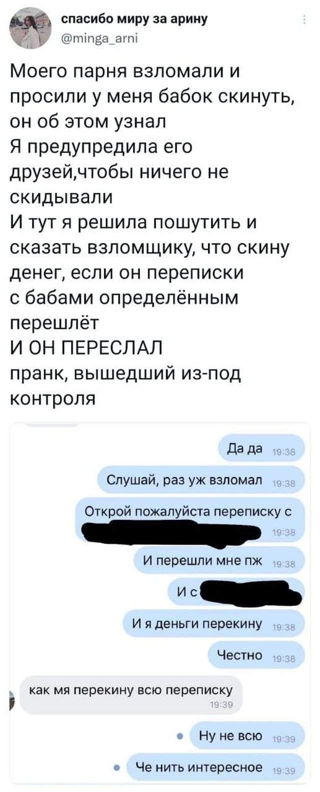 Подборка забавных твитов обо всем