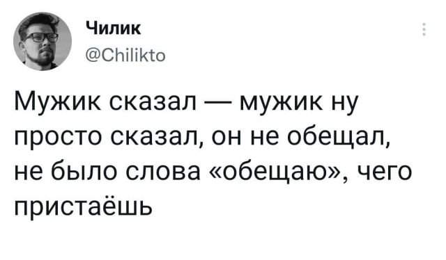 Подборка забавных твитов обо всем