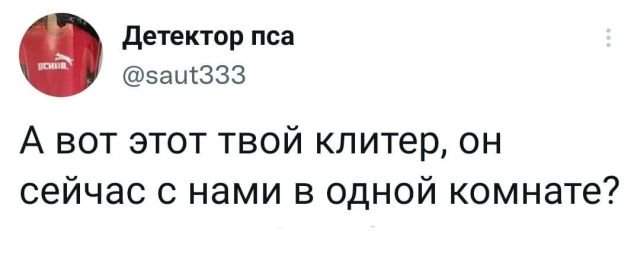 Подборка забавных твитов обо всем Подборка забавных твитов обо всем