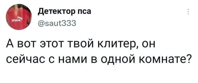 Подборка забавных твитов обо всем