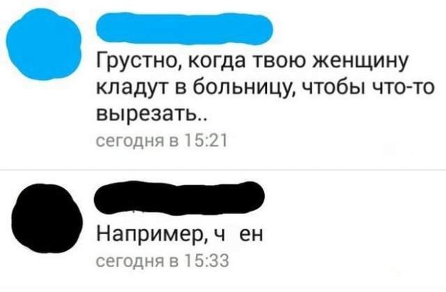 Немного странный и черный юмор