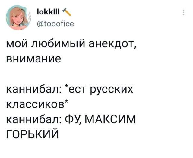 Подборка забавных твитов обо всем