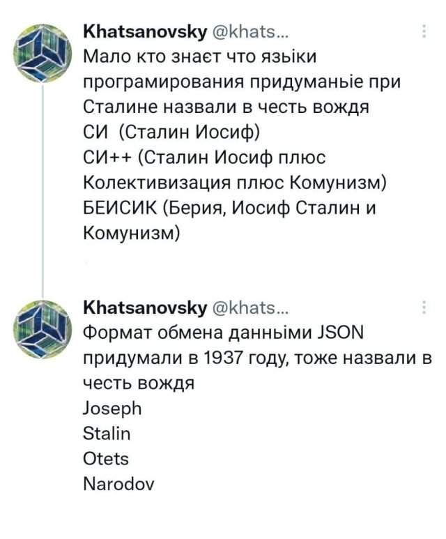 Подборка забавных твитов обо всем