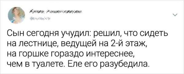Подборка забавных твитов Подборка забавных твитов