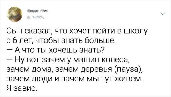 Подборка забавных твитов Подборка забавных твитов