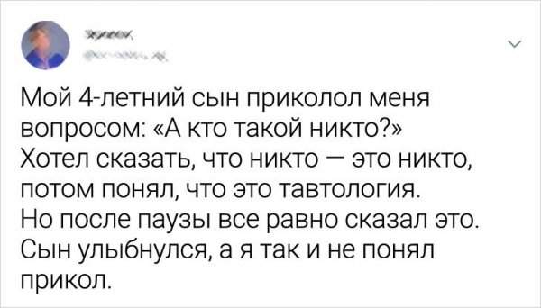 Подборка забавных твитов Подборка забавных твитов