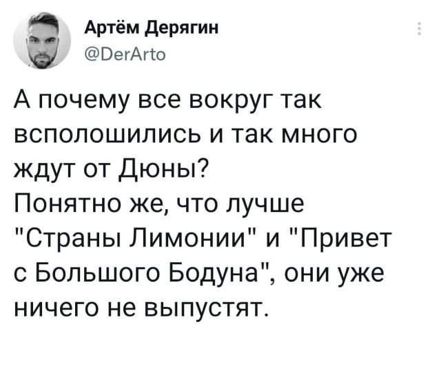 Подборка забавных твитов обо всем Подборка забавных твитов обо всем