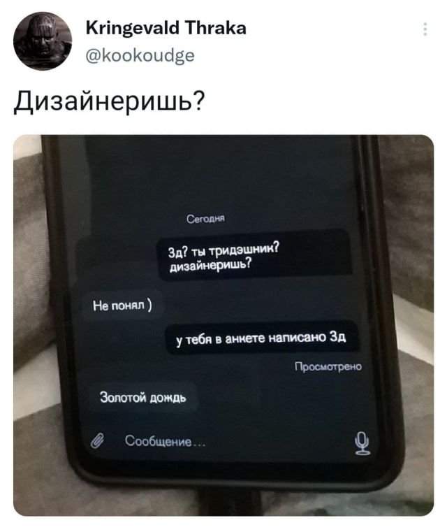 Подборка забавных твитов обо всем Подборка забавных твитов обо всем