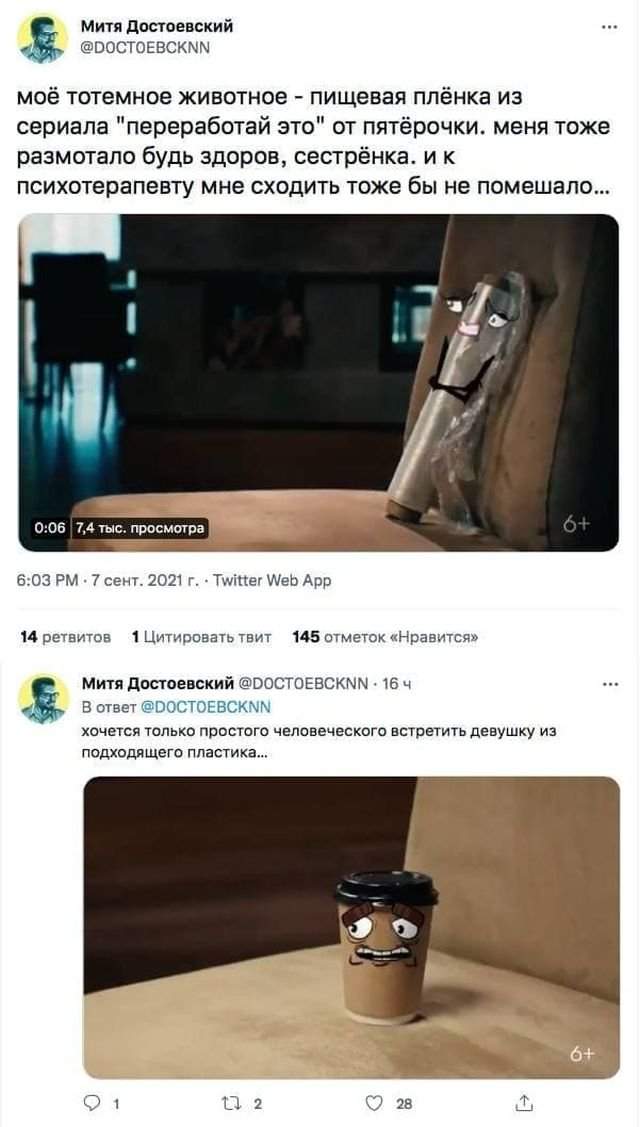 Подборка забавных твитов обо всем Подборка забавных твитов обо всем