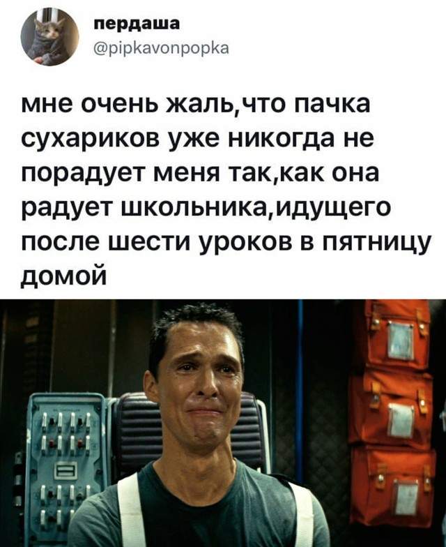 Смешные картинки 13 сентября 2021 года Смешные картинки 13 сентября 2021 года