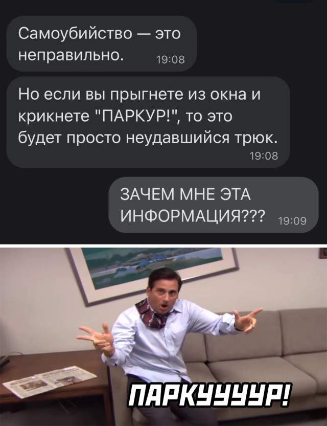 Смешные картинки 13 сентября 2021 года Смешные картинки 13 сентября 2021 года