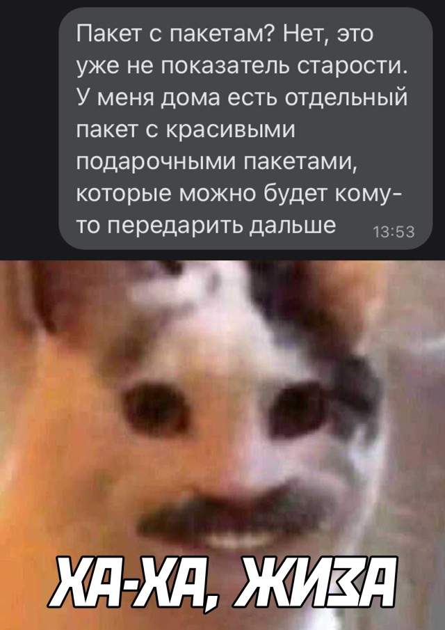 Смешные картинки 13 сентября 2021 года Смешные картинки 13 сентября 2021 года