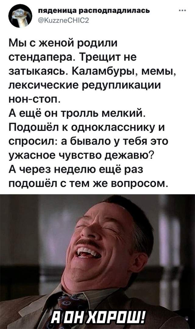 Смешные картинки 13 сентября 2021 года Смешные картинки 13 сентября 2021 года