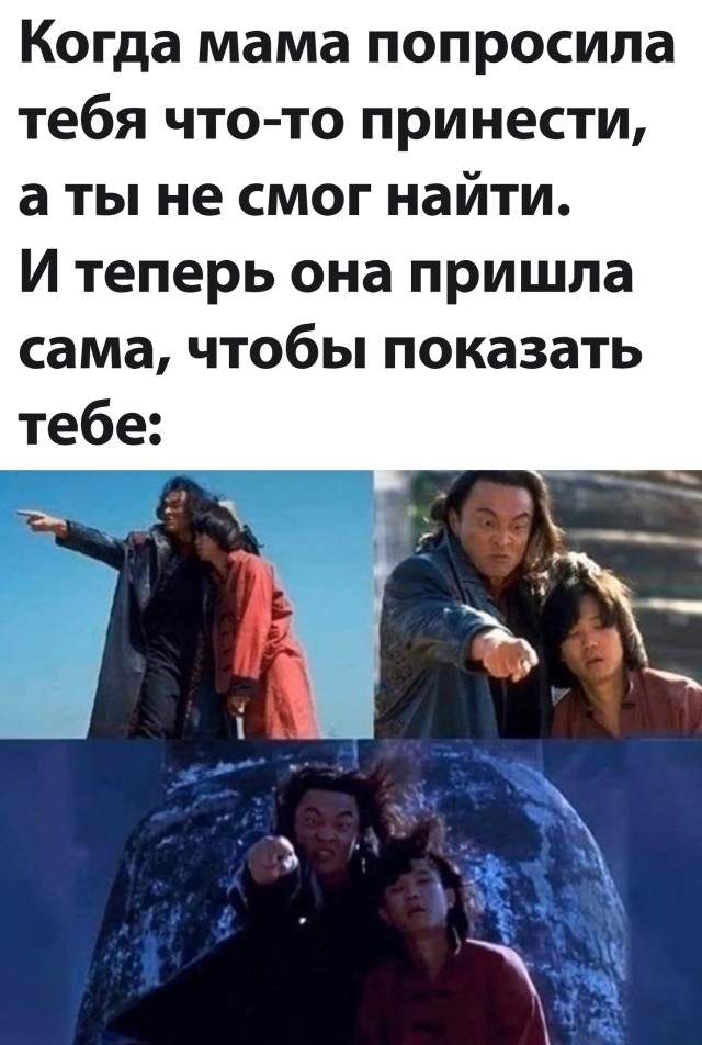 Смешные картинки 13 сентября 2021 года Смешные картинки 13 сентября 2021 года