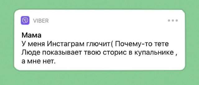 &quot;Что скажет мама&quot;: забавные и едкие комментарии от главного человека в жизни